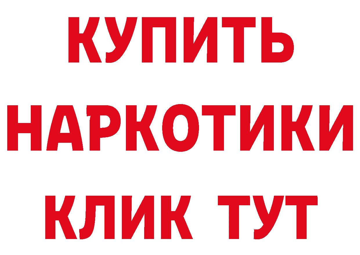 ГАШ Изолятор как зайти это блэк спрут Новоалтайск