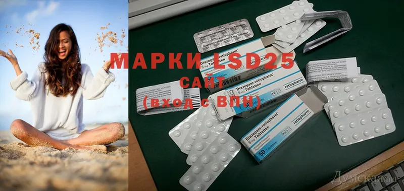 LSD-25 экстази кислота  где найти наркотики  Новоалтайск 